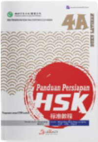 Persiapan HSK 4A: Buku Latihan