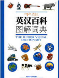 The Junior Visual Dictionary