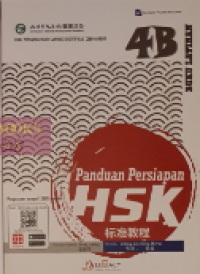 Persiapan HSK 4B: Buku Latihan