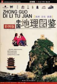 Zhongguo Dili Tujian
