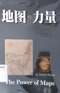 Di Tu De Li Liang : The Power of Maps