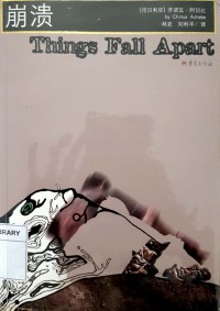 Things Fall Apart (Beng Kui)