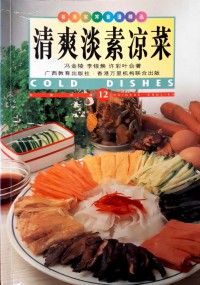 Cold Dishes (12)