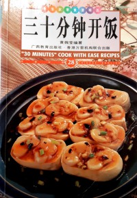 30 Minutes Cook with Ease Recipes (28)