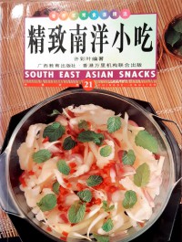 South East Asian Snacks (21)