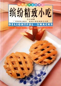 Delightful Snacks (19)