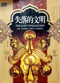 The Lost Civilization Asia Europe Africa America