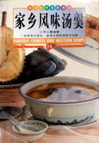 Image of Various Chinese and Western Soups (14)