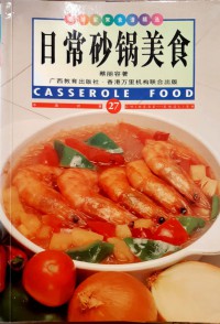 Casserole Food