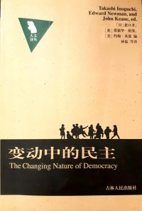 The Changing Nature of Democracy