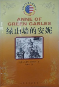 Anne of Green Gables