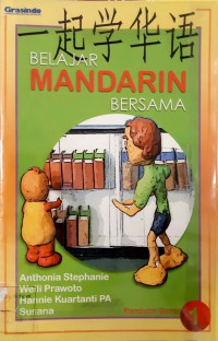 Belajar Mandarin Bersama 1 ( Panduan Guru )