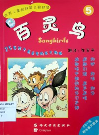 Songbirds 5