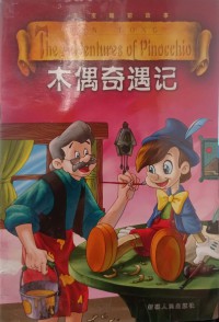 The Adventures of Pinocchio