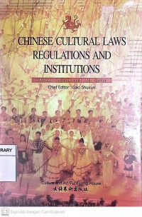 Chinese Culture and Art Series: Chinese Cultural Laws Regulations and Institutions