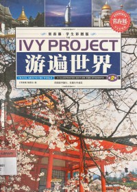 Ivy Project: Travel Around the World