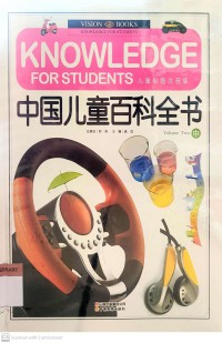 Chinese Children's Encyclopedia: Volume 2