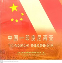 Zhongguo Yindunixiya: Tiongkok - Indonesia