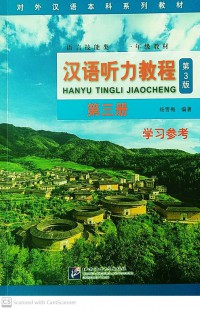 Hanyu Tingli Jiaocheng (3rd Edition) Book 3: Teacher Book