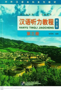 Hanyu Tingli Jiaocheng (3rd Edition) Book 3: Textbook