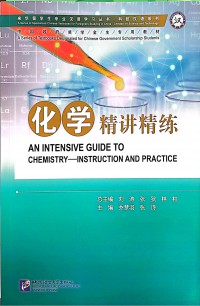 An Intensive Guide To Chemistry - instruction And Practice