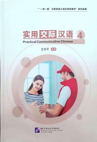 Practical Communicative Chinese 4