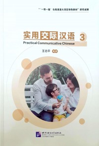 Practical Communicative Chinese 3