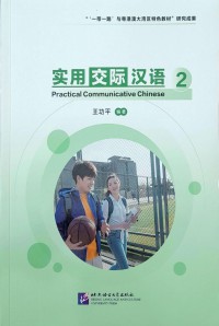 Practical Communicative Chinese 2