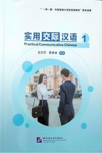 Practical Communicative Chinese 1