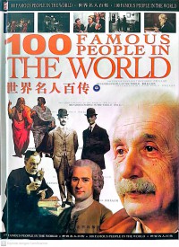 100 Famous People in The World Volume 3