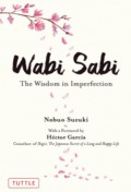 Wabi Sabi: The Wisdom in Imperfection