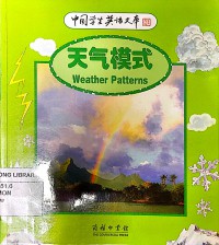 Tianqi Moshi: Weather Patterns