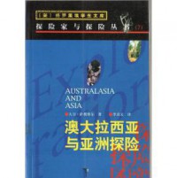 Australasia and Asia