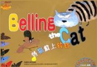 Belling The Cat