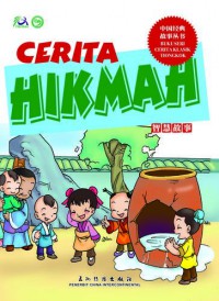 Buku Seri Cerita Klasik Tiongkok : Cerita Hikmah