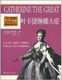 Catherine The Great