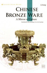 Chinese Bronze Ware: A Mirror of Culture