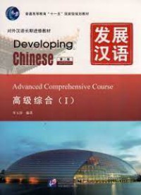 Developing Chinese: Advanced Comphrehensive Course 1