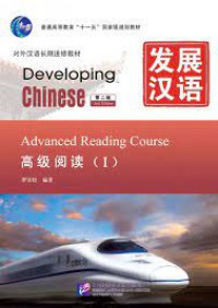 Developing Chinese - Advanced Reading Course Vol. 1