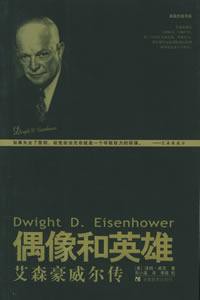 Dwight D. Eisenhower