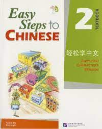 Easy Steps To Chinese 2 Texbook