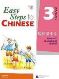 Easy Steps To Chinese 3 Texbook