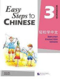 Easy Steps To Chinese 3 Workbook