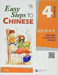 Easy Steps To Chinese 4 Texbook