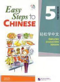 Easy Steps To Chinese 5 Texbook