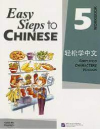 Easy Steps To Chinese 5 Workbook