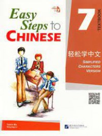 Easy Steps To Chinese 7 Texbook