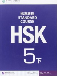 Ebook HSK Standard Course 5B - Textbook