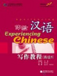 Experiencing Chinese: Writing Book