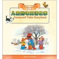 Farmyard Tales Story Book